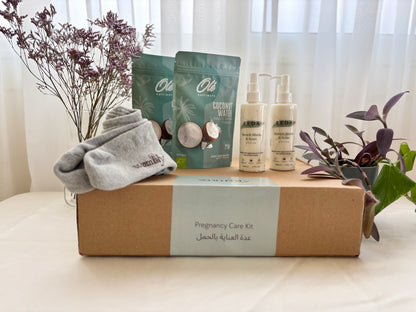 Pregnancy Care Kit- Value Pack